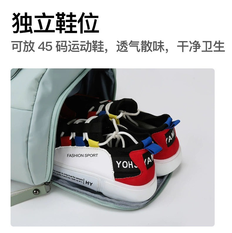 Outer single large-capacity travel bag Multifunctional sports bag Dry and wet separation Waterproof fitness bag Portable double shoulder luggage bag